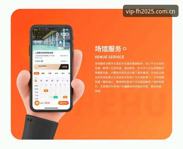 FH体育平台实用评估指南：可靠性验证与使用技巧全解析